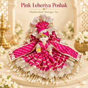 Royal Pink Dress For Laddu Gopal ji-With Pagdi & Patka