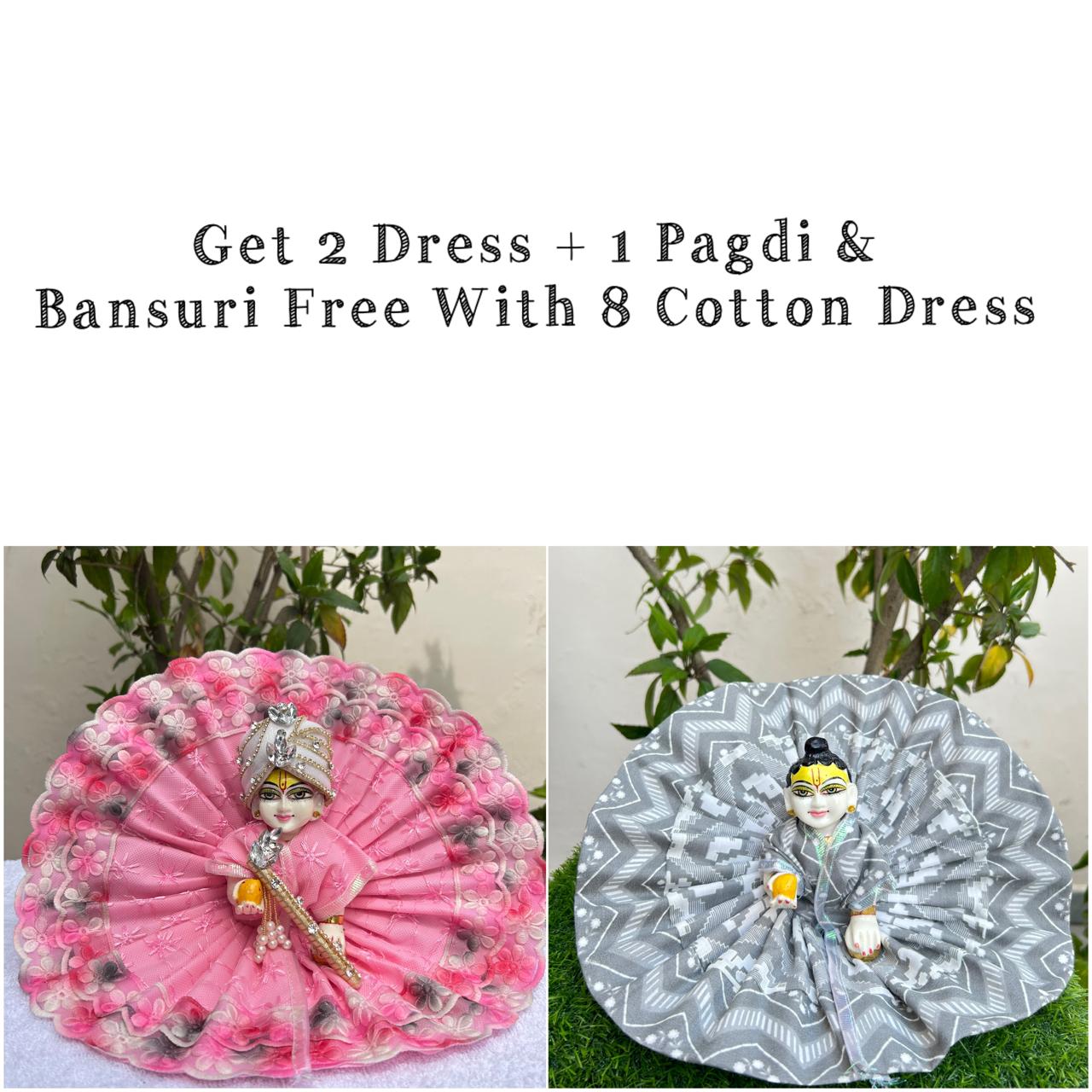 8pc Cotton Dress + 2 FREE Dresses free